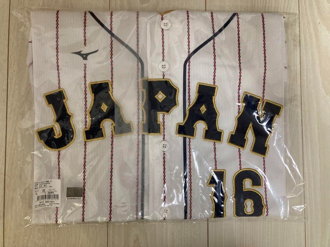 Shohei Ohtani 2023 WBC uniform replica #16 Samurai JAPAN