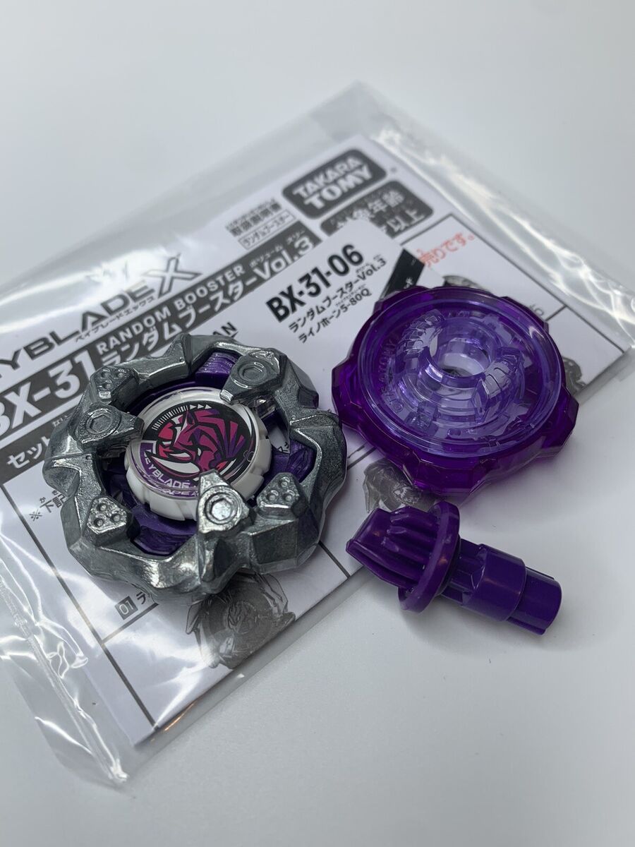 Takara Tomy Beyblade X | BX-31 06: Rhino Horn 5-80Q - NWOP Takara Tomy Beyblade X | BX-31 06: Rhino Horn 5-80Q - NWOP