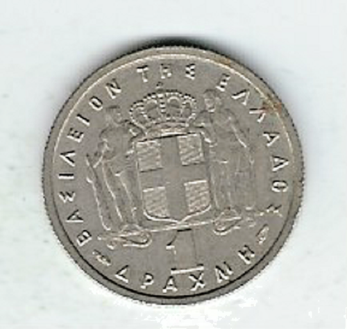 Greek Coin...1 Drachma...1957