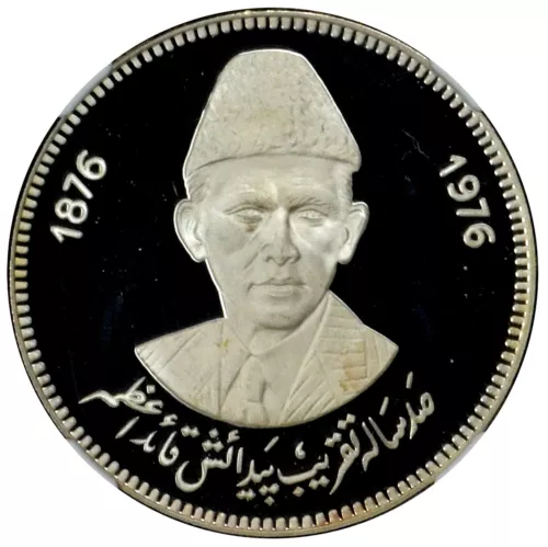 PAKISTAN 100 Rupees 1976 NGC PF68 100th Anniversary Birth of Mohammad Ali Jinnah