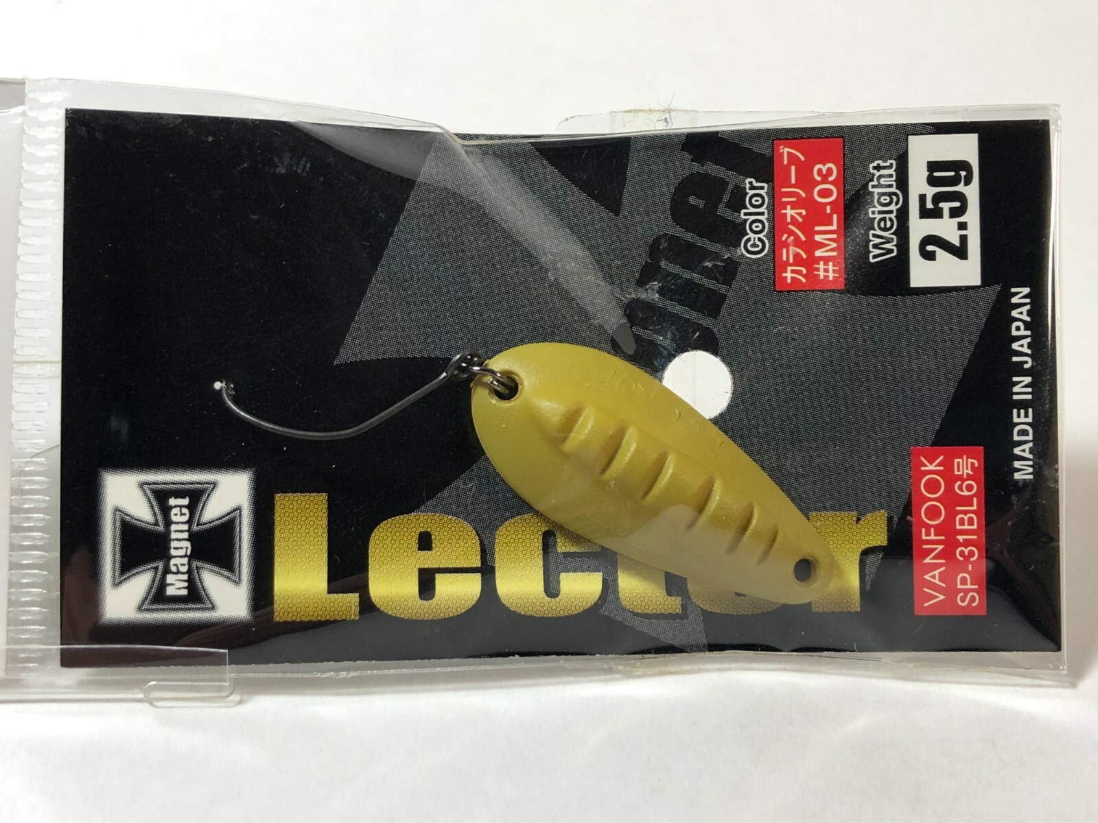 1260) Magnet Lector 2.5g Trout Spoon color variations