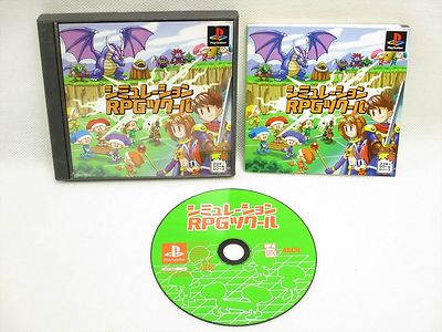 Jeu PS1 Simulation RPG Tsukuru - Version Japon (JAP) - Bon état