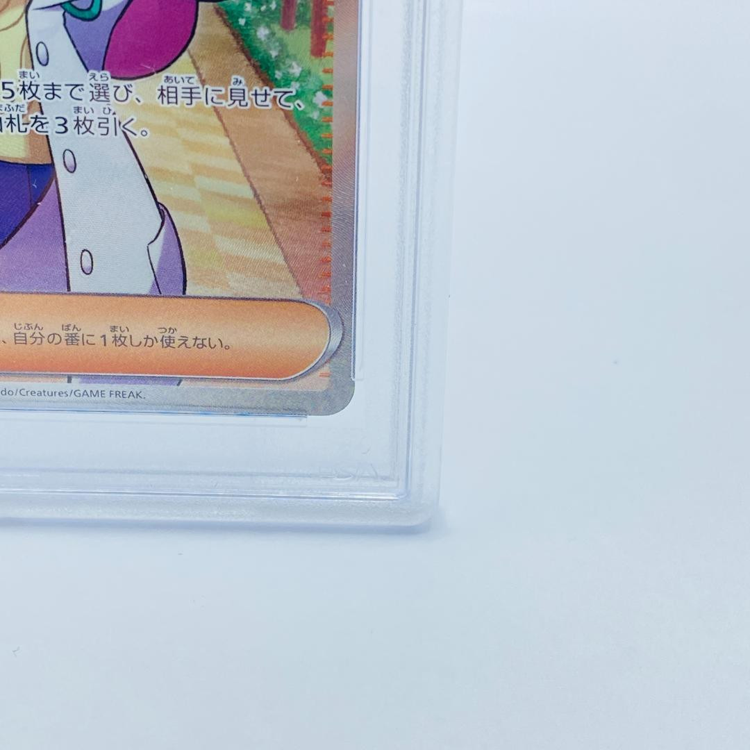 Psa8 Mimosa Sr 100/078 Violet Ex | eBay Psa8 Mimosa Sr 100/078 Violet Ex | eBay