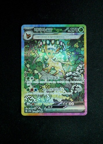 Leafeon Ex #200 POKEMON KOREAN TERASTAL FESTIVAL EX Prismatic SIR