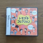 Nintendo Tomodachi Collection DS Japanese only Authentic Case & Cartridge JPN