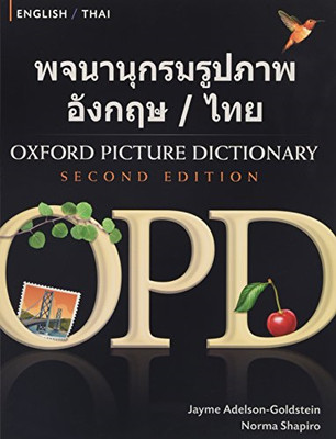 English-Thai Edition: Bilingual Dictionary for... - Adelson-Goldstein, Jayme