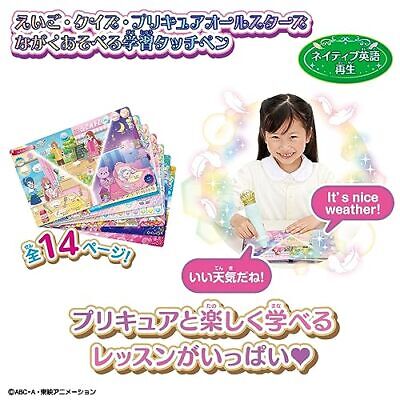 AmiAmi [Character & Hobby Shop]  Soaring Sky! Pretty Cure Touch