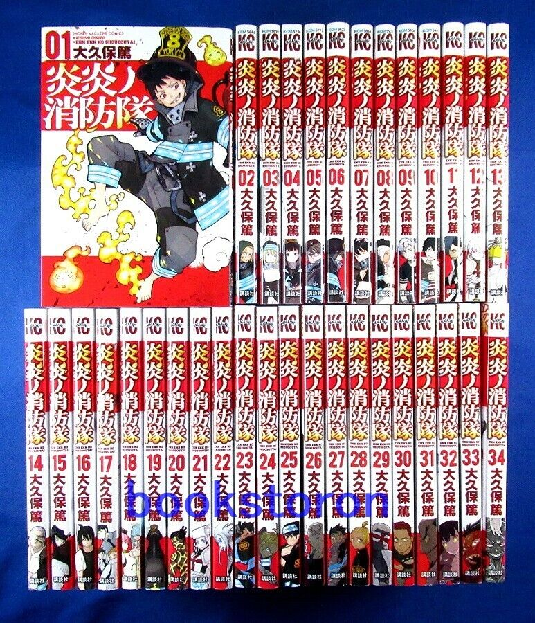 Fire force vol 20  Manga covers, Comics, Shinra kusakabe