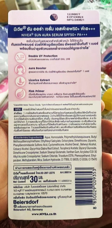 2 x Nivea Extra protect Aura Primer Sun Care Instant Aura SPF50+ PA+++ 30 ml - Image 4 of 4