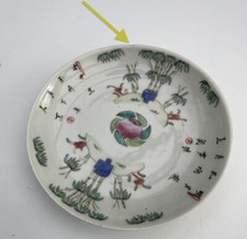 PETITE ASSIETTE CHINE MOTIF