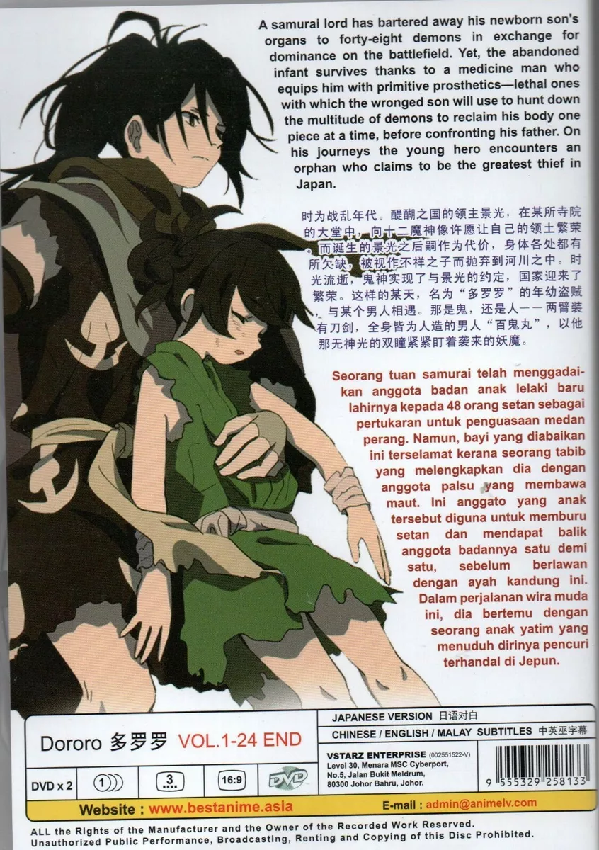 Anime DVD Dororo Vol.1-24 End English Subtitle