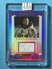 Neil Armstrong 2025 Eternal 36/75 Patch Revelation Authentic History Relic