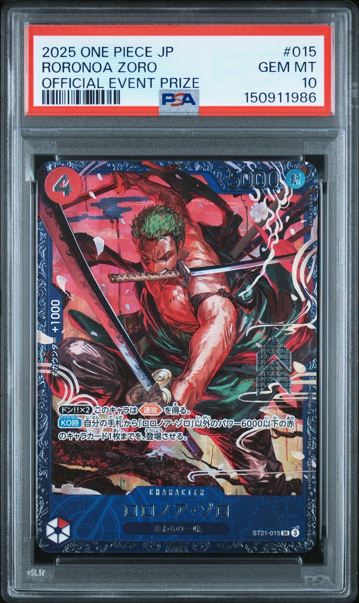 ドラゴンボールカード Psa10 2025 ONE PIECE Roronoa Zoro 2025 One Piece Promos 076 Roronoa Zoro Championship 25-26-top 16