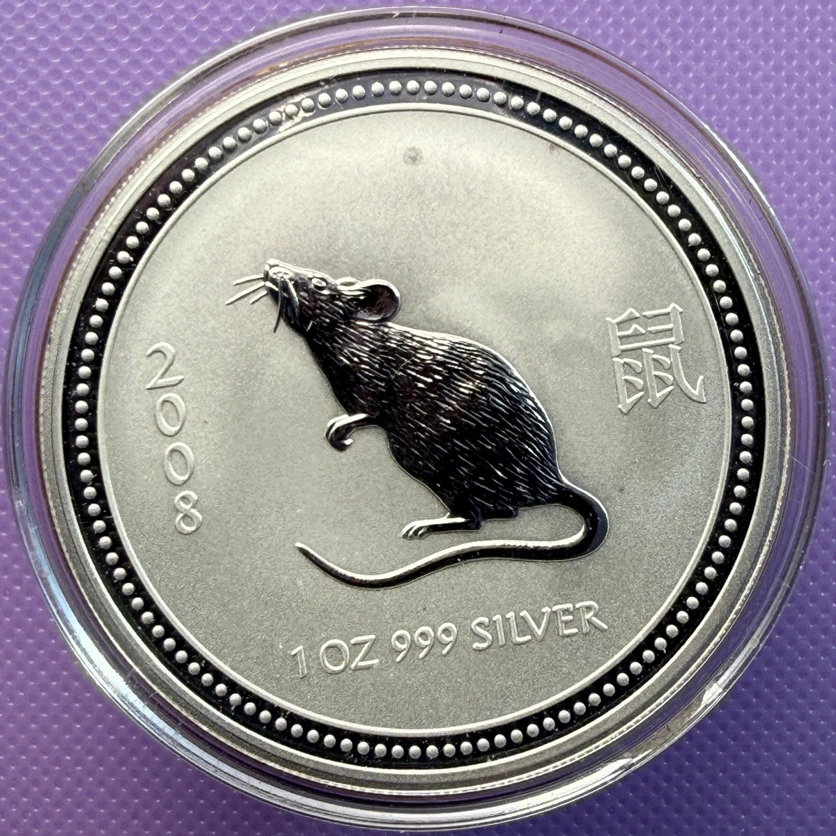 The Perth Mint 2008 Silver Bullion Coins for sale | eBay