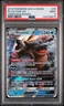2019 Pokemon Sun and Moon Unbroken Bonds Blastoise Gx #35 PSA 9