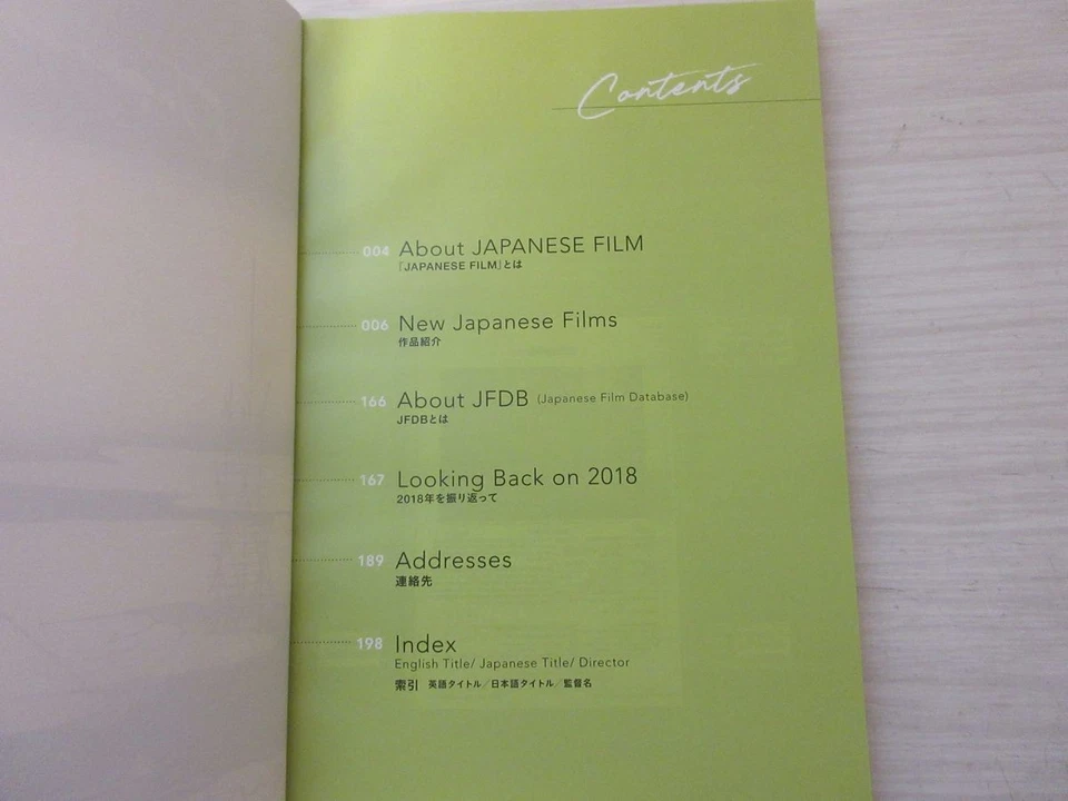 CINEMA LIVRE JAPANESE FILM 2019 Livre en Anglais et Japonais 200 pages - Photo 2/2