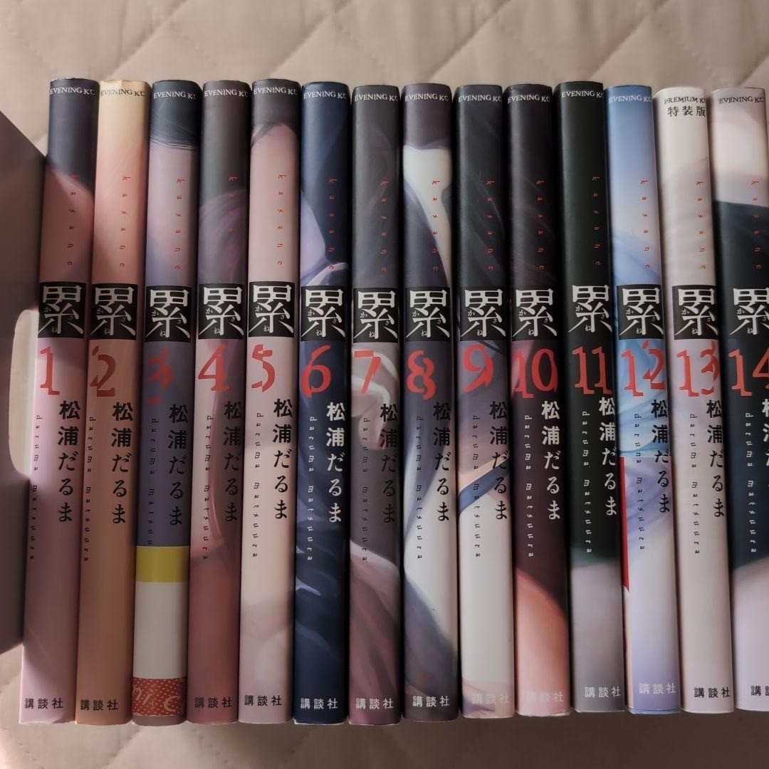 Juego Completo Manga Kasane Vol.1-14 Idioma Japonés por Daruma Matsuura