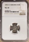 1853-O NGC VG10 Liberty Seated Half Dime H10c - New Orleans Mint