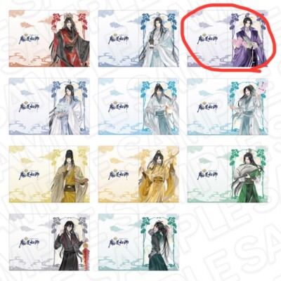 Mo Dao Zu Shi MDZS 5th Anniversary Exhibition Clear File Jiang