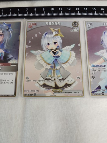 hololive official card game Amane Kanata 3 promotion card bundle - Picture 3 of 6