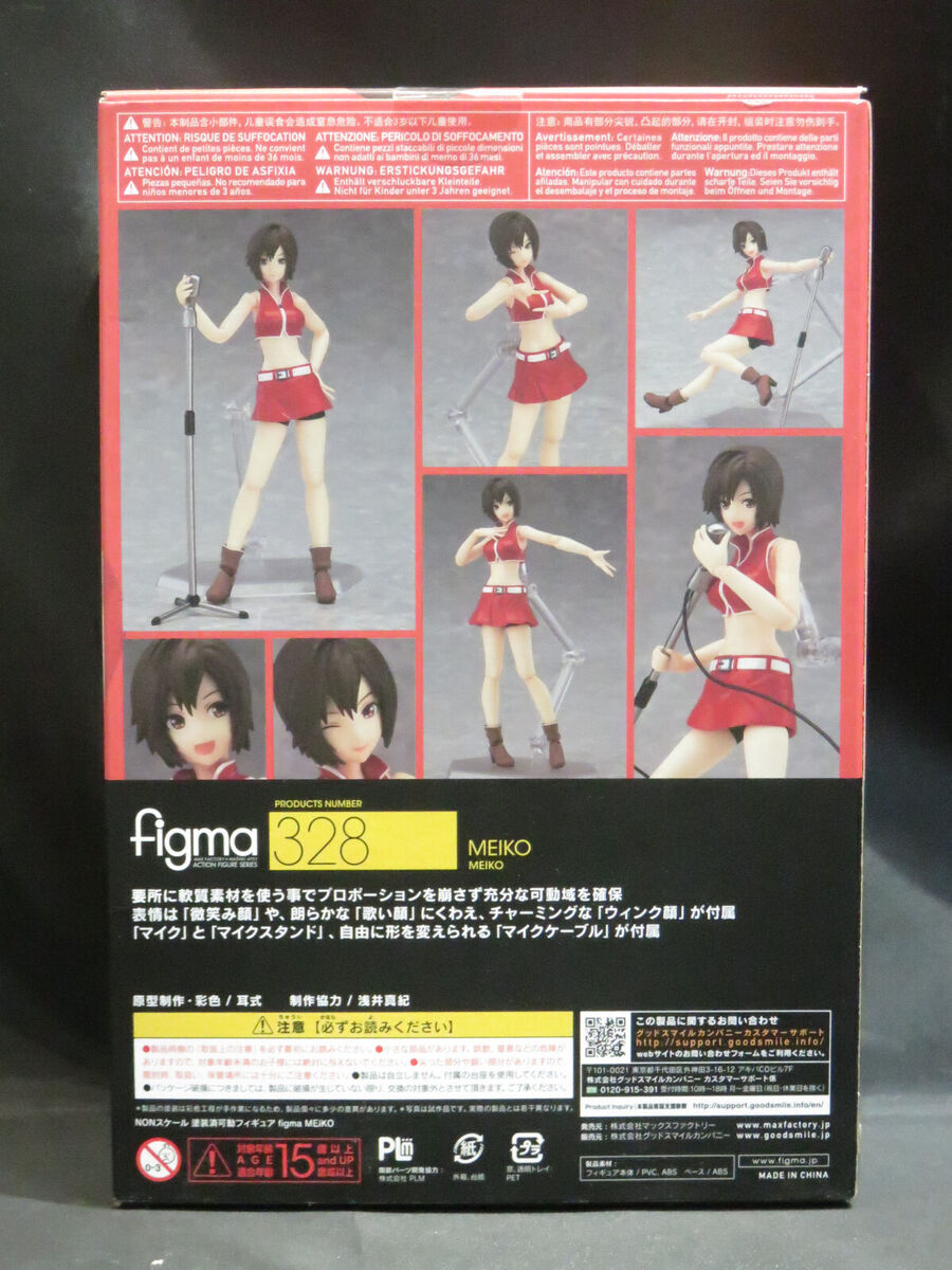 Figma 328 VOCALOID : MEIKO action figure Max Factory | eBay Figma 328 VOCALOID : MEIKO action figure Max Factory | eBay