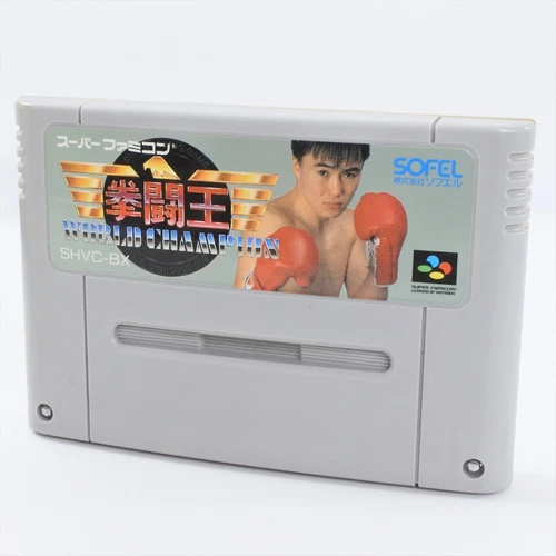 Super Famicom KENTOU OH Kentouoh World Champion Cartridge Only Nintendo sfc