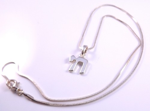 Chai Judaica Necklace Pendant Kabbalah Gold Hebrew Jewish Jewelry Israel Gift - Picture 4 of 5