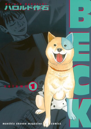 Beck Vol.1-34 Harold Sakuishi comics manga book Japanese Version kodansha - 第 13/46 張圖片