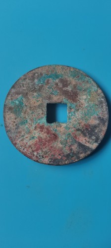 Monedas de bronce chinas raras ""Ban Liang - Imagen 2 de 2