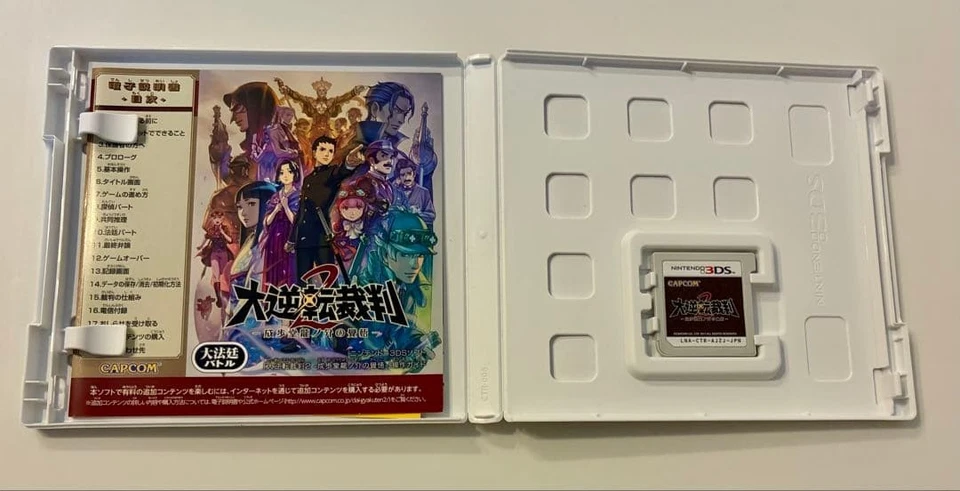 Great Ace Attorney Dai Gyakuten Saiban 1 2 set Nintendo 3DS Tested ver Japane 83 - Image 3 of 4