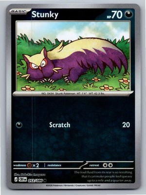 Stunky 053/086 Common Chaos Rising Pokemon Reverse Holo Near Mint
