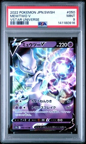 2022 POKEMON JAPANESE SWORD & SHIELD VSTAR UNIVERSE #050 MEWTWO V PSA 9