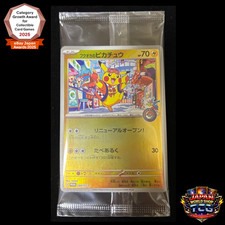 Fukuoka's Pikachu #289/SV-P Prices | Pokemon Japanese Promo