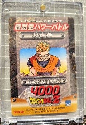 Perfect Dragon Ball Z Carddass Amada 1231 Son Goku | eBay