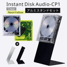 KM5 Instant Disk Audio CP1 Neon Yellow Black CD Player Display stand Set NEW