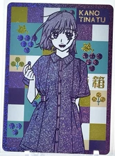 Goddess Story: Kano Tinatu SCP 10M06SCP-06 Blue Box Anime Waifu CCG Trading Card