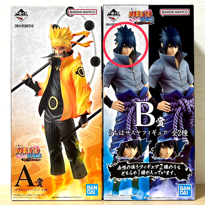 Naruto Shippuden Naruto Sasuke Figure Ichiban Kuji Pirze A & B
