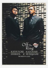 KATSUYORI SHIBATA & KAZUNARI MURAKAMI - 2005 BBM Pro-Wrestling Trading Card