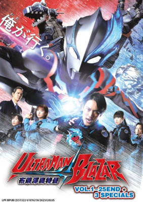 DVD ULTRAMAN BLAZAR Vol.1-25 END+3 Specials English Subtitle All Region FREESHIP