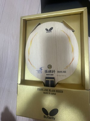 レアデック　Butterfly Amazon.com: Baccarat 