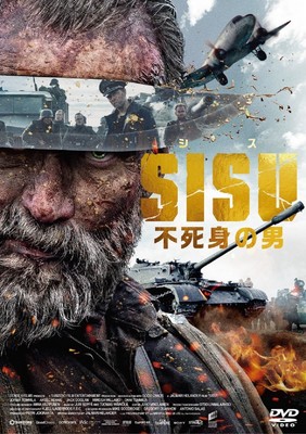 DVD NEU - SISU 0 - Happinet 