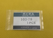 Citizen Watch Part 103-78. Sealed. Original New Old Stock. 065-109 R