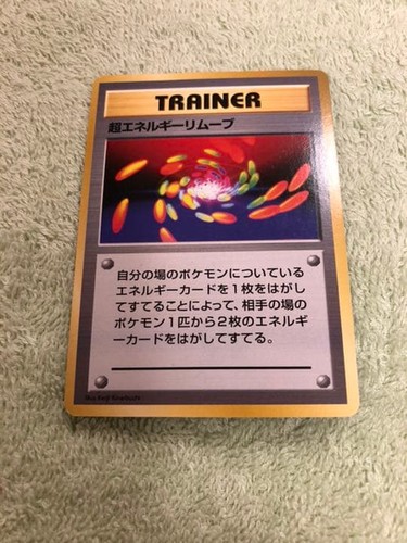 Pokemon Card Old Back Super Energy Remove From JAPAN