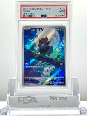2025 POKEMON SV11W JP トウコ SAR PSA9 PSA 9 ZORUA 2025 Pokemon Japanese SV11W WHITE FLARE 140/086 Art