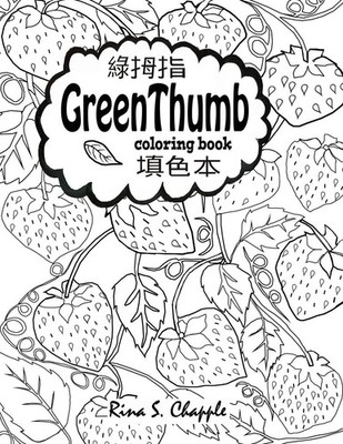 Green Thumb Coloring Book | Rina Chapple | Taschenbuch | Kartoniert / Broschiert