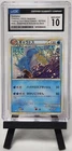 CGC 10 GEM MINT Gyarados 007/032 CLASSIC Collection HOLO Japanese Pokemon Card