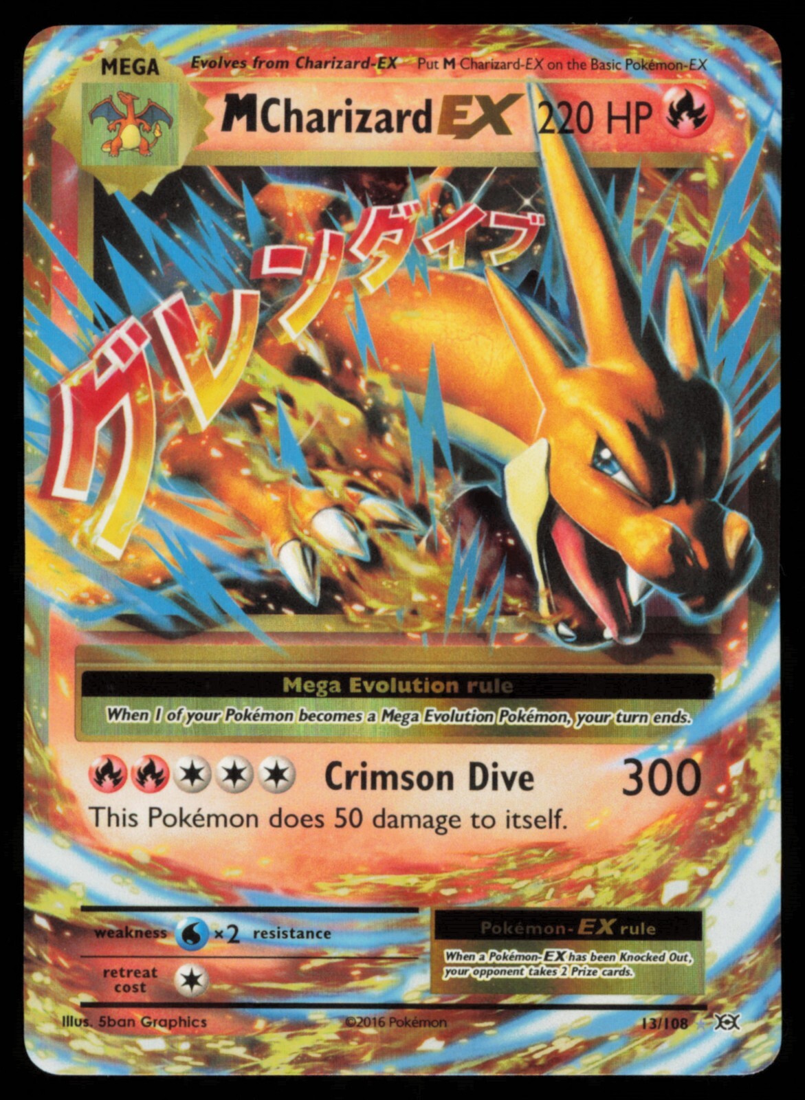 Pokemon Card - M Charizard EX 13/108 XY Evolutions Holo NM
