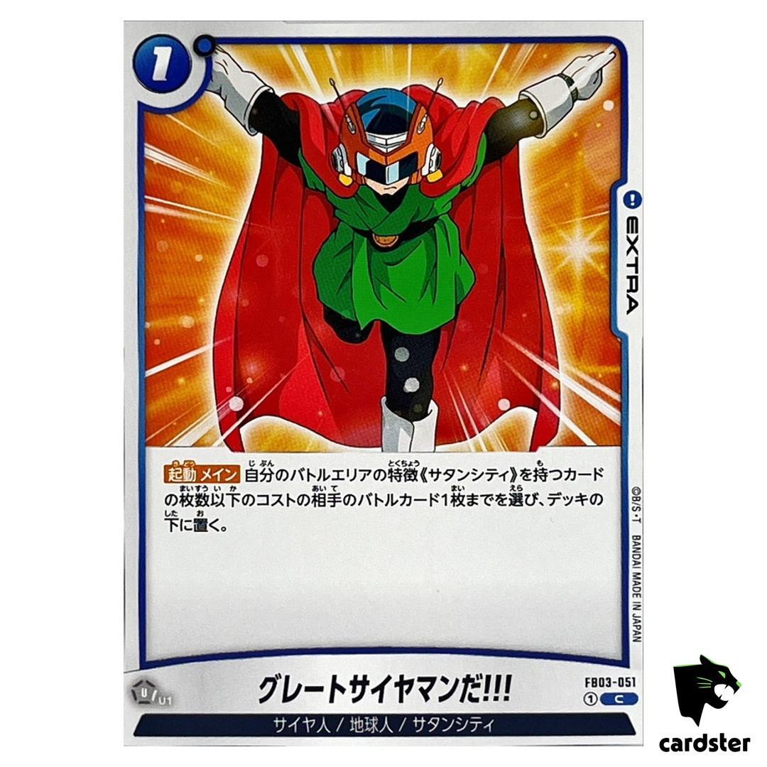 Great Saiyaman C FB03-051 Dragon Ball Fusion World Raging Roar