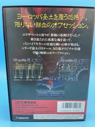 Vampire Killer Castlevania Sega Mega Drive Japón en caja original con tarjeta de registro vendedor de EE. UU. - Imagen 3 de 12