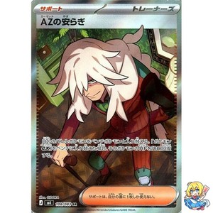 Japanese Sr | eBay